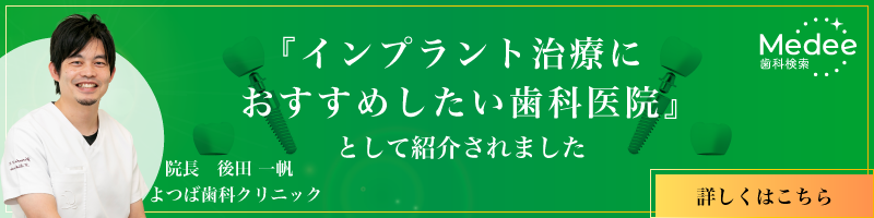 紹介記事